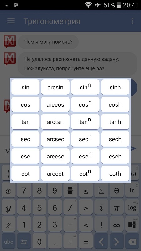 математика-3-9