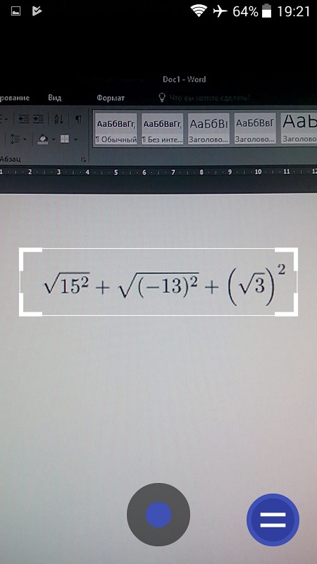математика-4-3