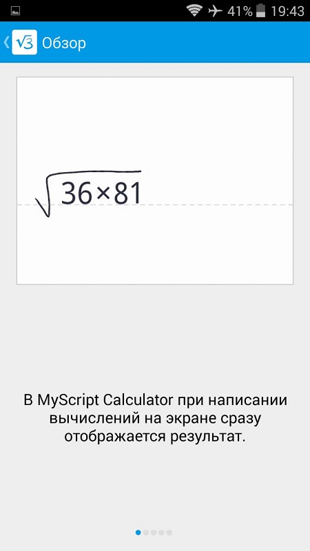 математика-5-1