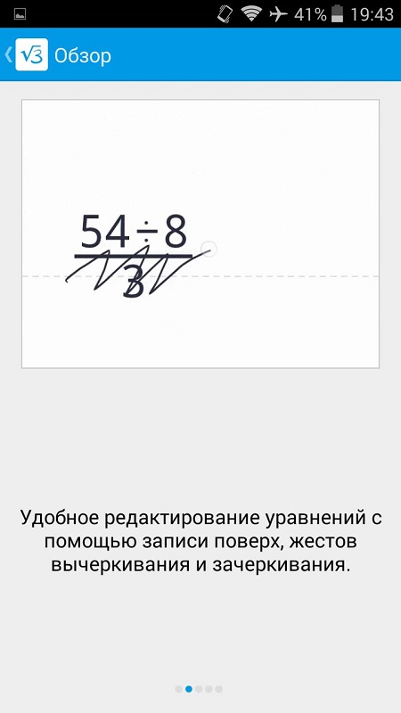 математика-5-2