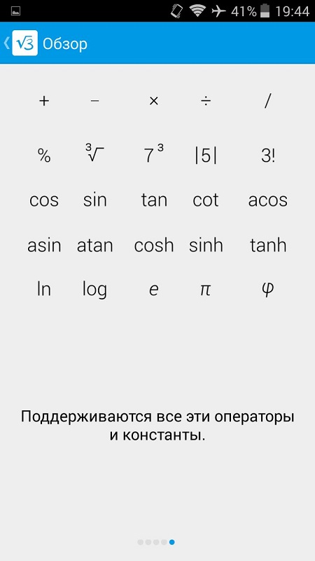математика-5-3