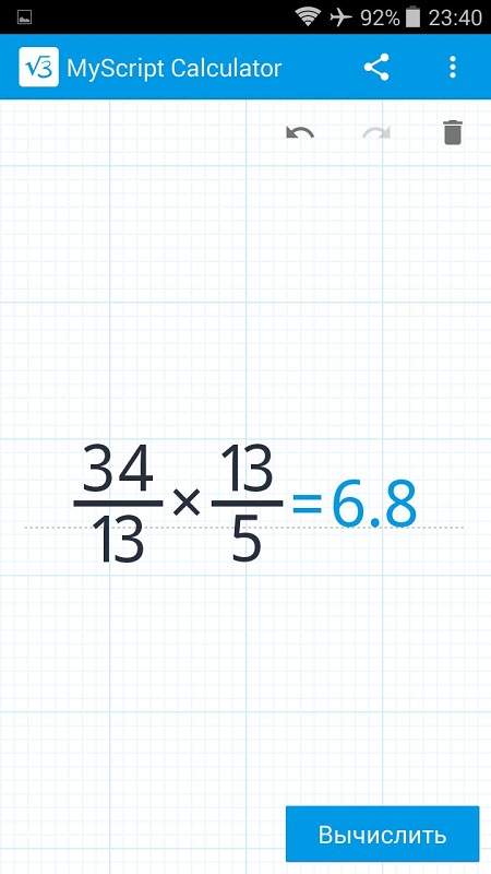 математика-5-7