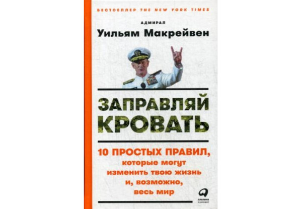 Что подарить книголюбу на Новый год - 10 простых правил