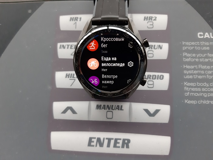 Huawei Watch GT-26-3