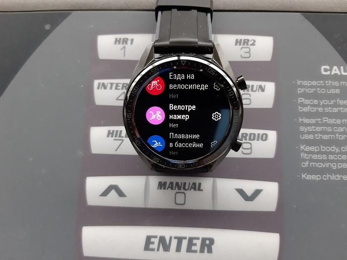 Huawei Watch GT-26-4