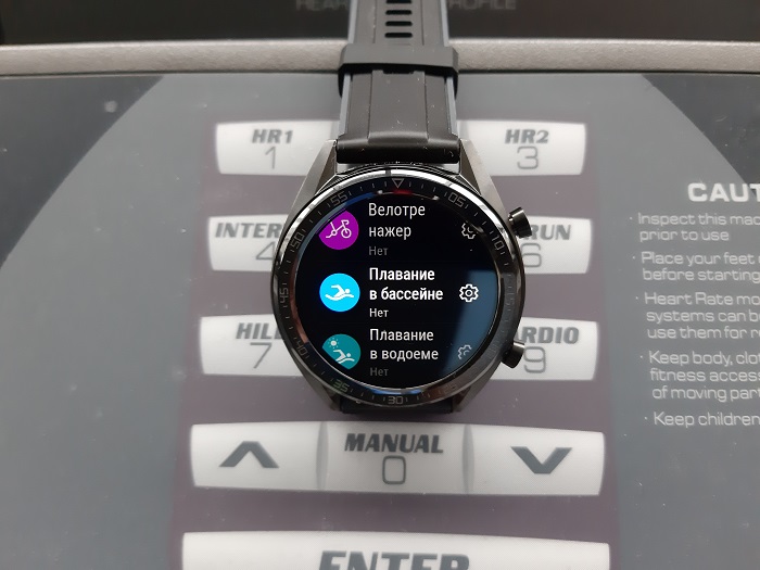 Huawei Watch GT-26-5