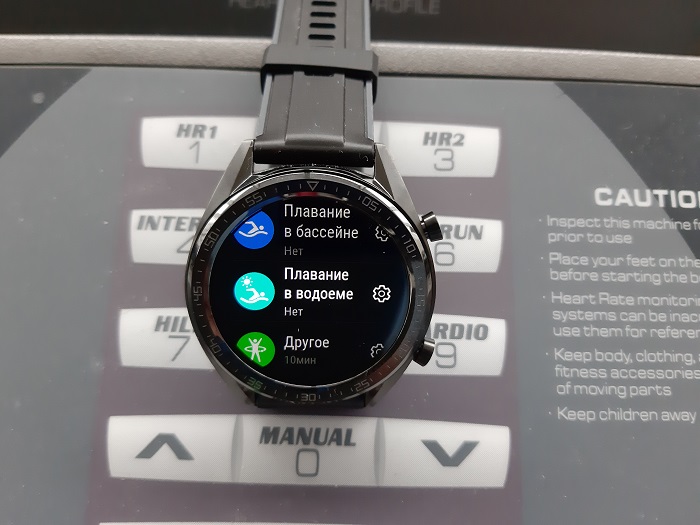 Huawei Watch GT-26-6