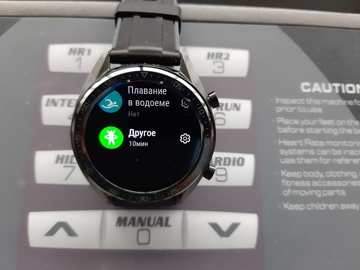 Huawei Watch GT-26-7