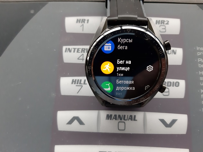 Huawei Watch GT-26