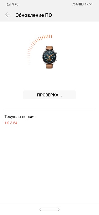 Huawei Watch GT-27-1-1