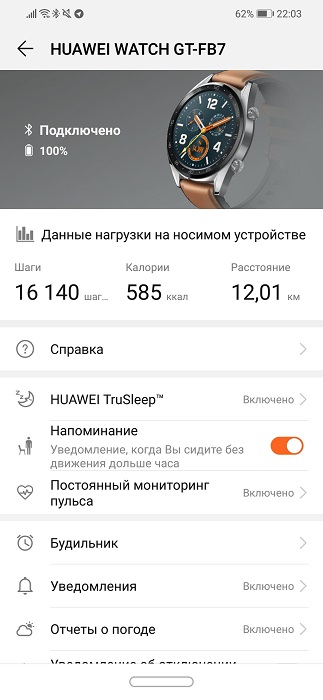Huawei Watch GT-27-1