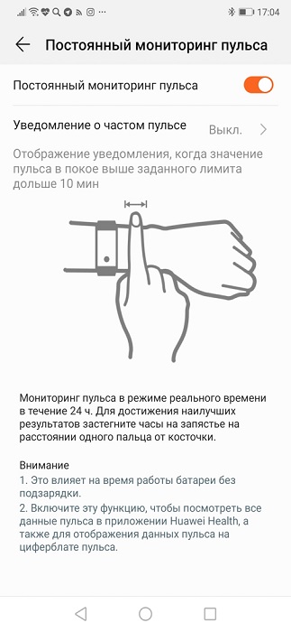 Huawei Watch GT-27-10