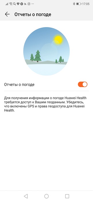 Huawei Watch GT-27-11