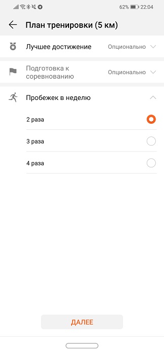 Huawei Watch GT-27-4-1