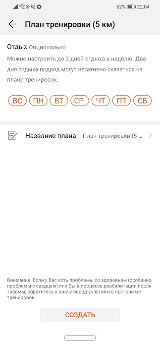 Huawei Watch GT-27-4-2