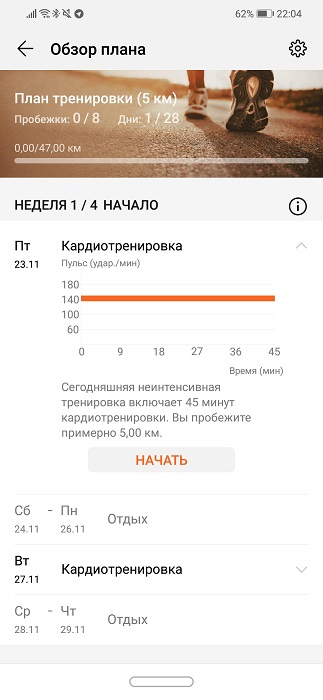 Huawei Watch GT-27-4-3