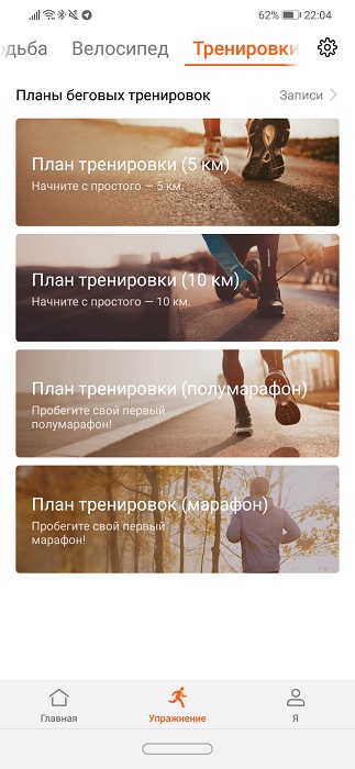 Huawei Watch GT-27-4