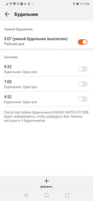 Huawei Watch GT-27-9