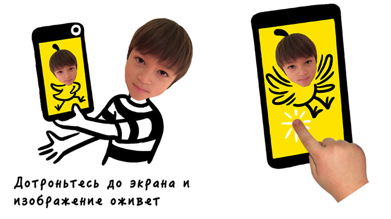 Топ-5 приложений для iOS и Android (10 - 16 декабря) - CHOMP by Christoph Niemann (2)