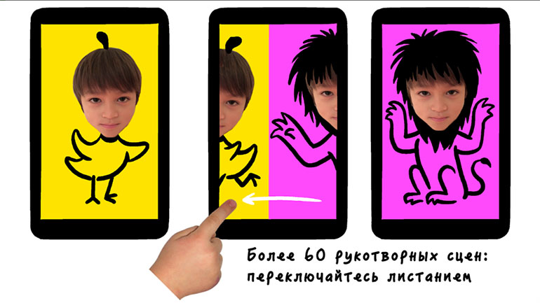 Топ-5 приложений для iOS и Android (10 - 16 декабря) - CHOMP by Christoph Niemann (3)