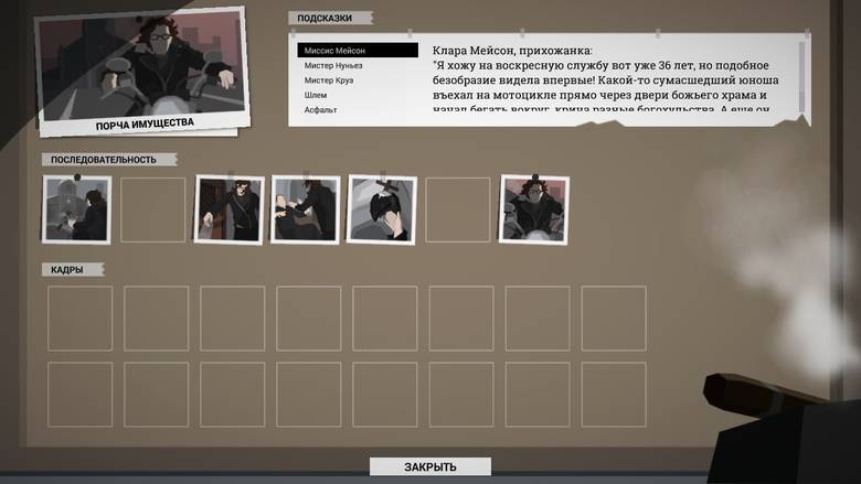 Топ-5 приложений для iOS и Android (17 - 23 декабря) - This is the Police (2)