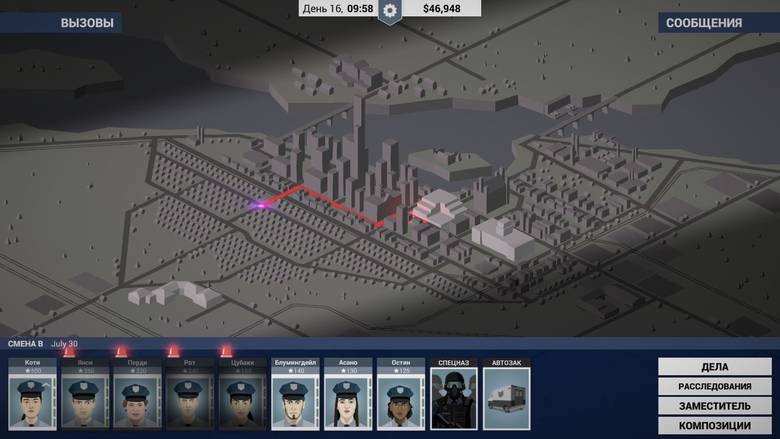 Топ-5 приложений для iOS и Android (17 - 23 декабря) - This is the Police (4)