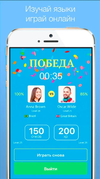 Топ-5 приложений для iOS и Android (17 - 23 декабря) - Учить языки с LinGo Play (2)