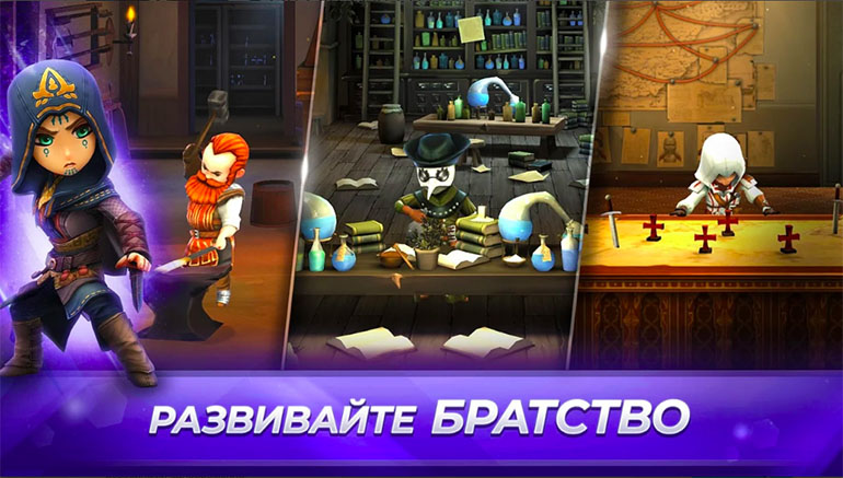 Топ-5 приложений для iOS и Android (26 ноября - 2 декабря) - Assassin's Creed Rebellion (1)