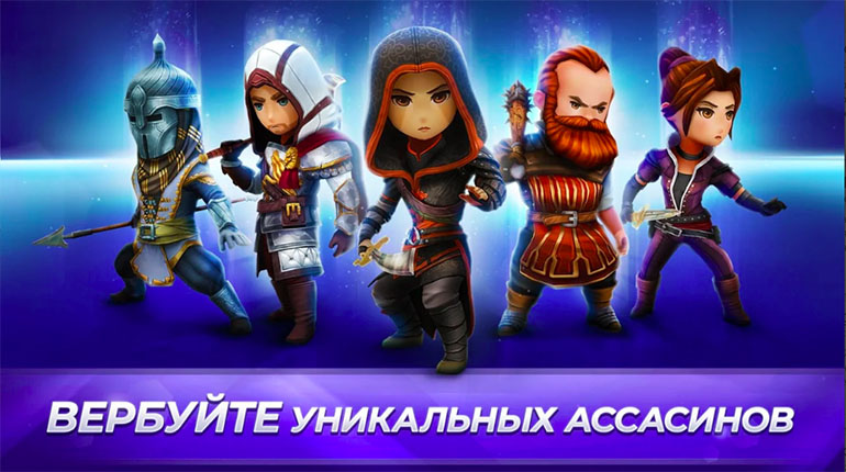 Топ-5 приложений для iOS и Android (26 ноября - 2 декабря) - Assassin's Creed Rebellion (4)
