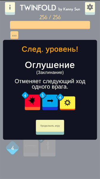 Топ-5 приложений для iOS и Android (3 - 9 декабря) - Twinfold (2)
