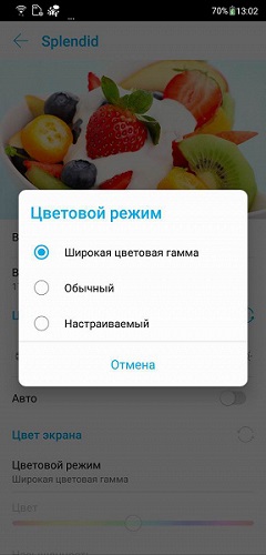 Zenfone-5Z-15-10-1