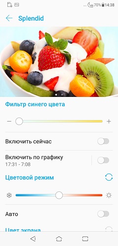 Zenfone-5Z-15-10