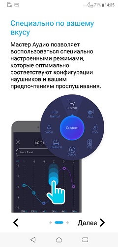 Zenfone-5Z-16-1