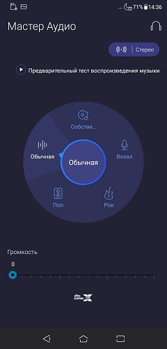 Zenfone-5Z-16-3