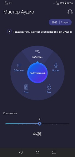 Zenfone-5Z-16-4