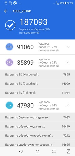 Zenfone-5Z-18-2