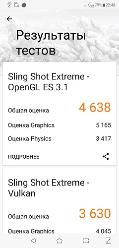 Zenfone-5Z-18-6