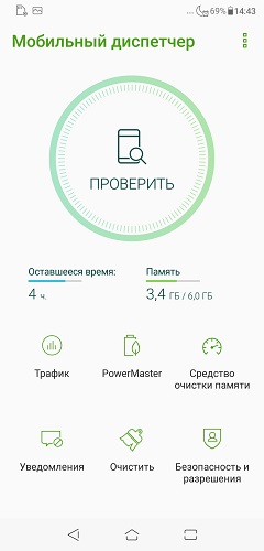 Zenfone-5Z-20-11