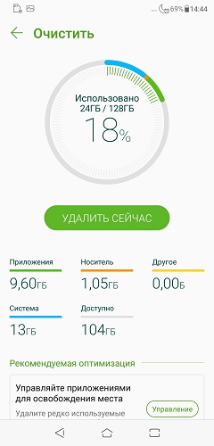 Zenfone-5Z-20-12