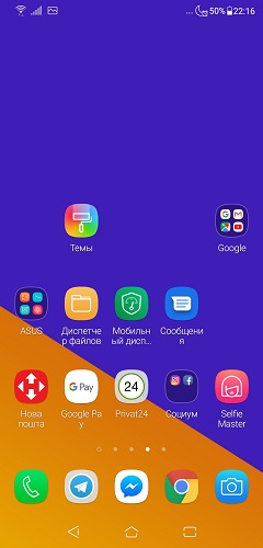 Zenfone-5Z-20-2
