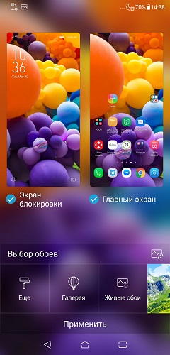 Zenfone-5Z-20-3