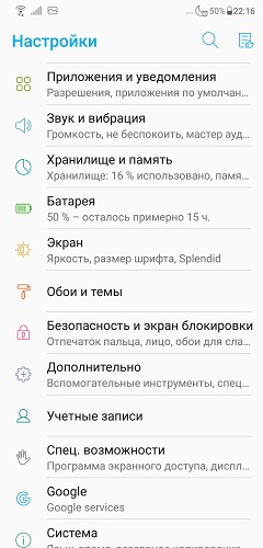 Zenfone-5Z-20-4