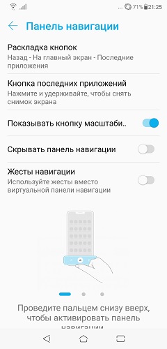 Zenfone-5Z-20-5