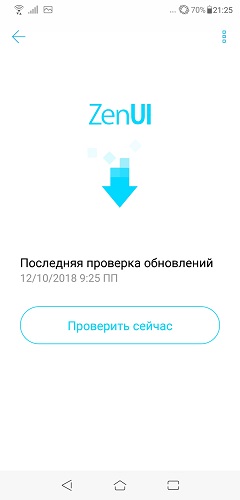 Zenfone-5Z-20-6