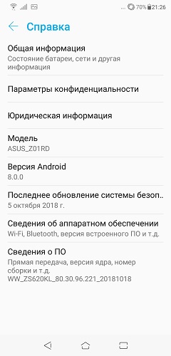 Zenfone-5Z-20-7