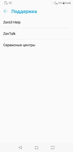 Zenfone-5Z-20-8