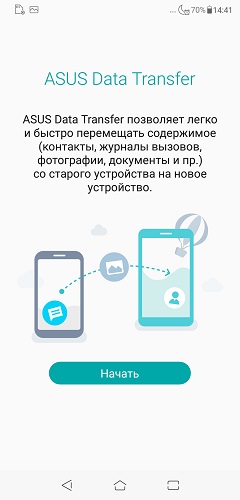 Zenfone-5Z-20-9