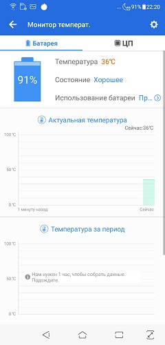 Zenfone-5Z-22-1