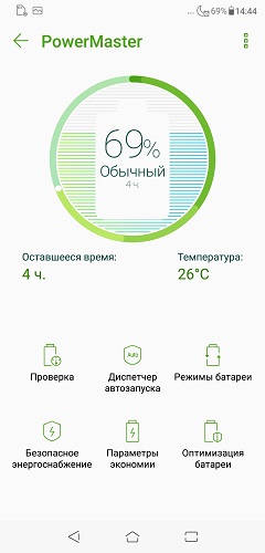 Zenfone-5Z-22-5