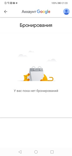 google-assistant-11-10